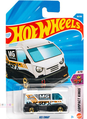 80号 KEI SWAP 白色 风火轮 COMPACT KINGS系列26E