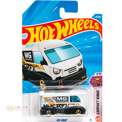 80号 KEI SWAP 白色 风火轮 COMPACT KINGS系列26E