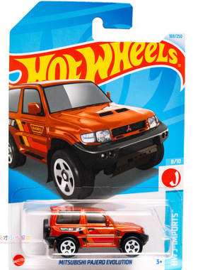 169号 MITSUBISHI PAJERO EVOLUTION 三菱 橙色 美泰风火轮 HW J-