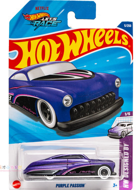 5号 PURPLE PASSION 紫色 风火轮 HW DESIGNED BY系列25A