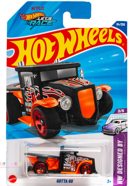84号 GOTTA GO 马桶车 橙黑色 风火轮 HW DESIGNED BY系列25C