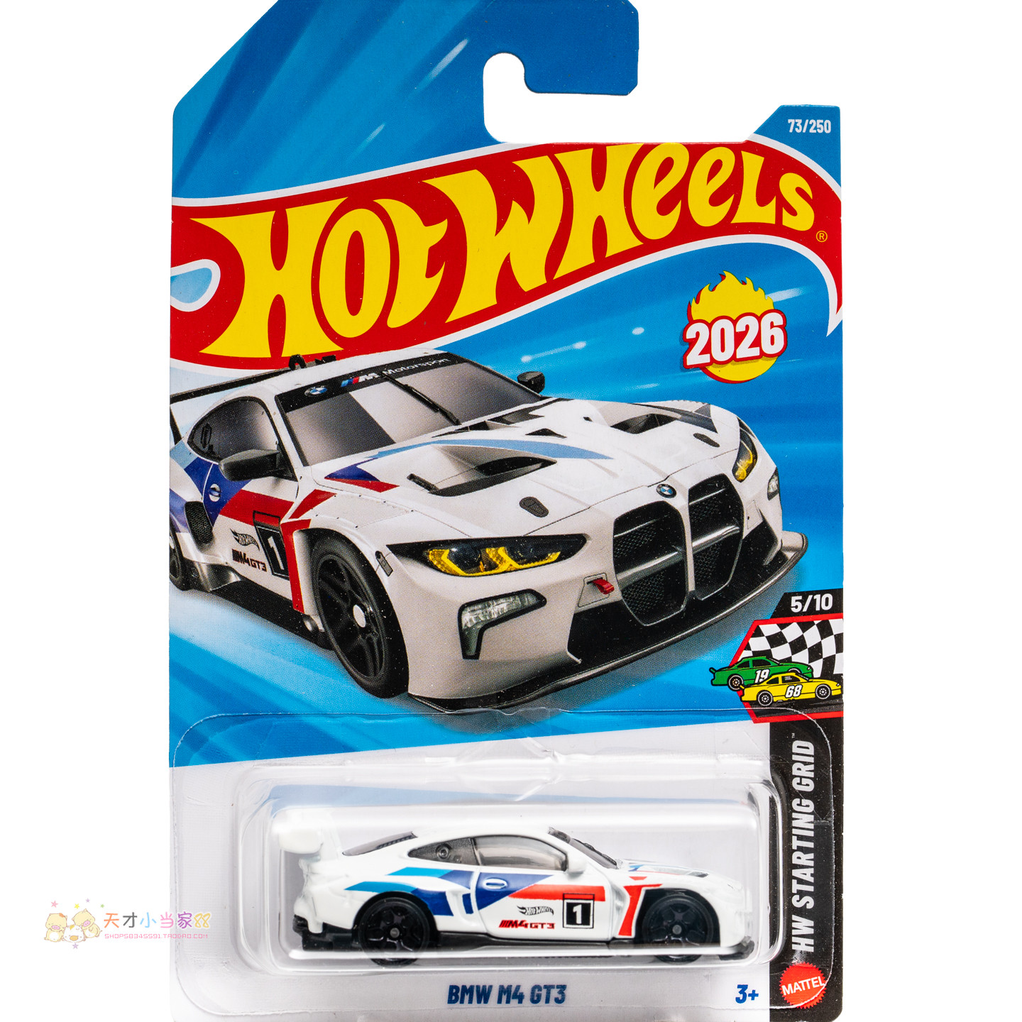 73号 BMW M4 GT3 宝马 白色 风火轮 HW STARTING GRID系列26K图片