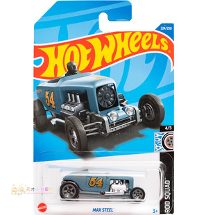 MAX ROD STEEL 美泰风火轮 SQUAD系列22P 深蓝色 224号