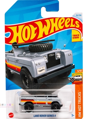 92号 LAND ROVER SERIES II 路虎 灰色 美泰风火轮 HW HOT TRUCKS