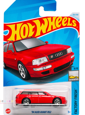 133号 '94 AUDI AVANT RS2 奥迪 红色 美泰风火轮 FACTORY FRESH