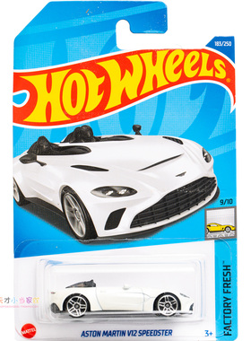 183号 ASTON MARTIN V12 SPEEDSTER 阿斯顿马丁 白色 美泰风火轮