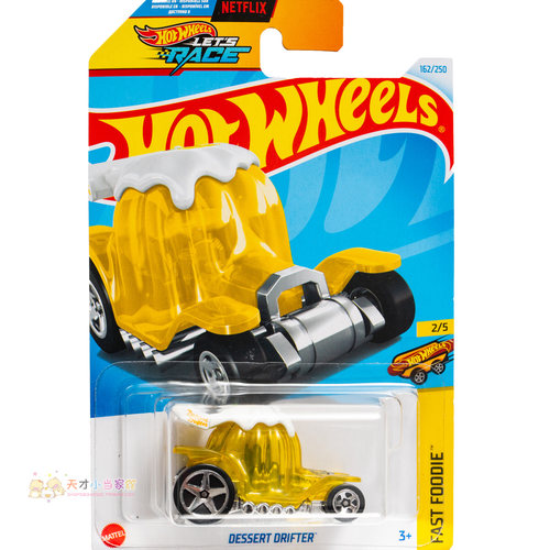 162号 DESSERT DRIFTER 啫喱车 黄色  风火轮 SWEET RIDES系列23A