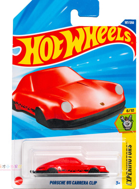 134号 PORSCHE 911 保时捷纯金属钥匙扣 无车轮 白色 风火轮 EXPE