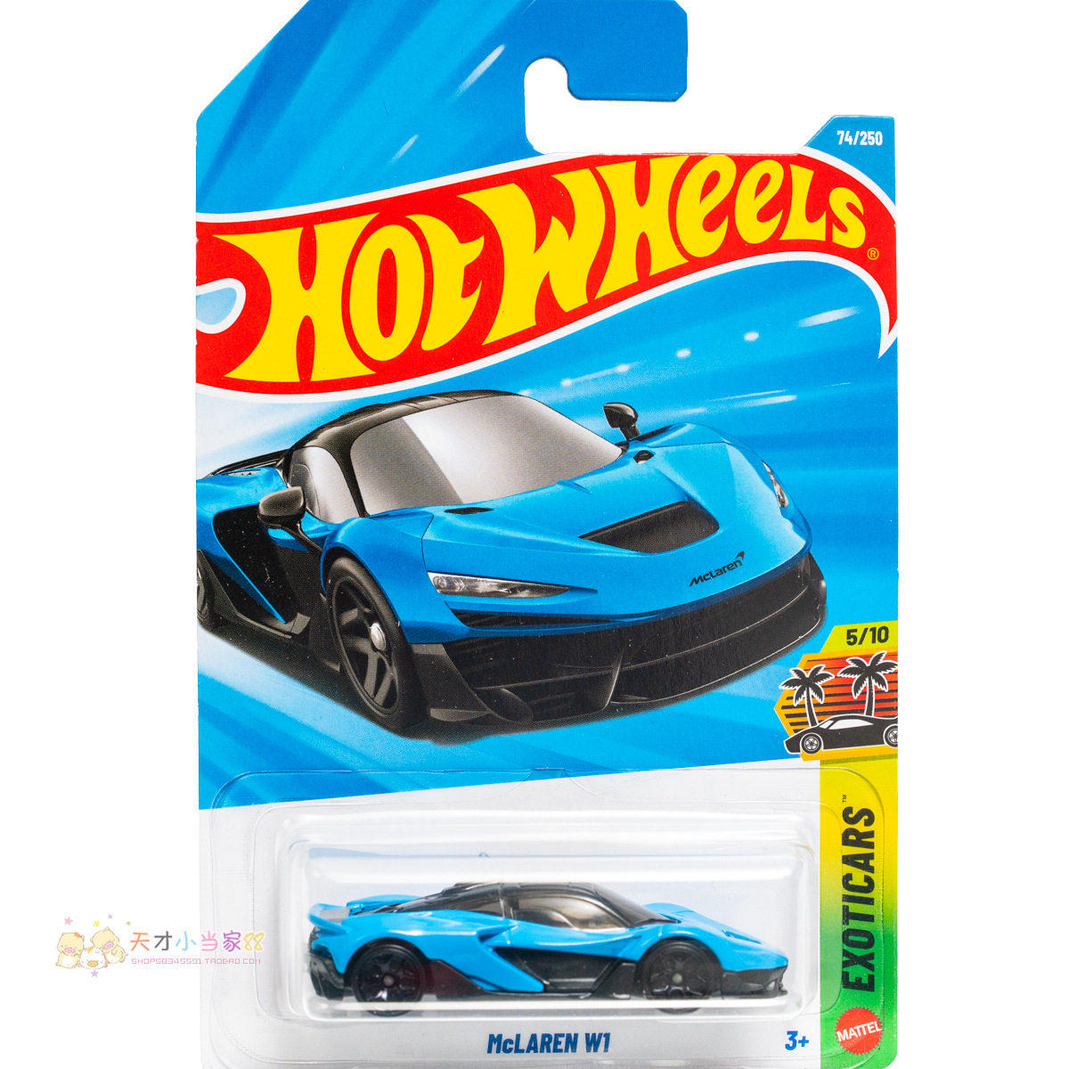 74号 MCLAREN W1 迈凯伦 蓝色 风火轮 EXOTICARS系列26C