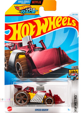 147号 SPEED DOZER 推土机 红色 风火轮 HW METRO系列24H