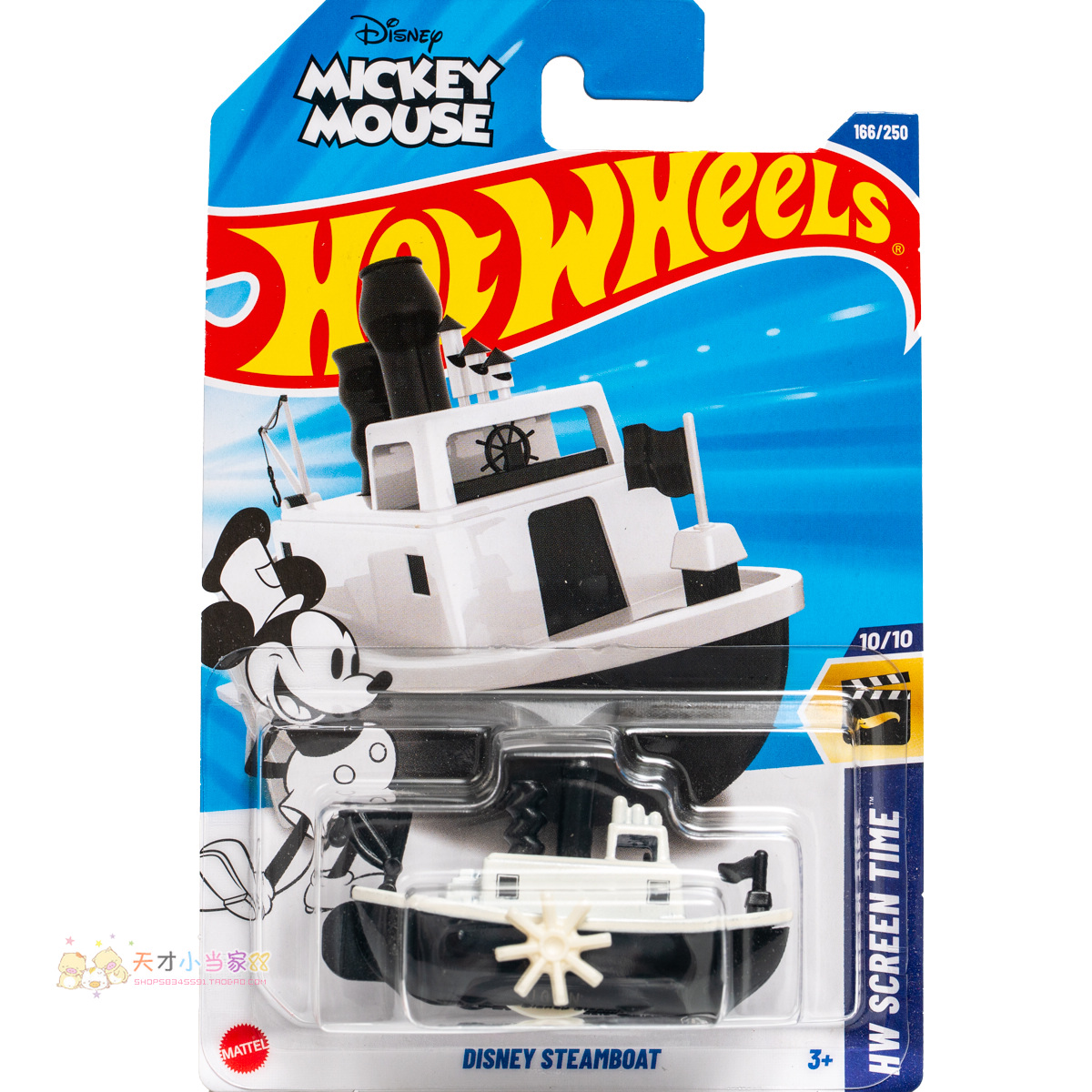 166号 DISNEY STEAMBOAT 迪士尼蒸汽船 白色 风火轮 HW SCREEN TI