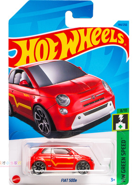 144号 FIAT 500e 菲亚特 红色 美泰风火轮 HW GREEN SPEED系列23M
