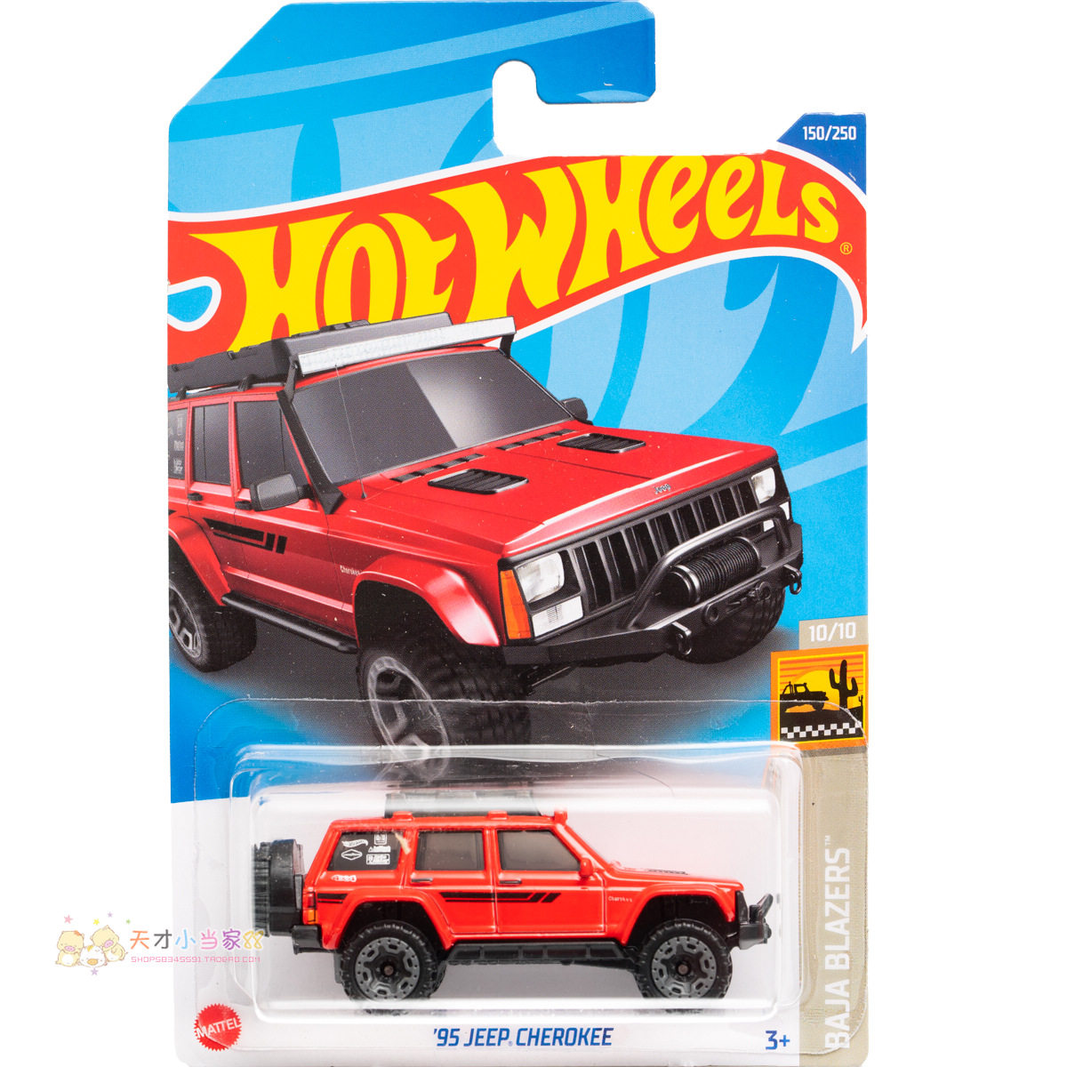 150号 95 jeep cherokee 红色 美泰风火轮 baja blazers系列22p