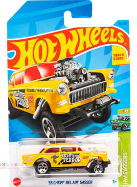110号 '55 CHEVY BEL AIR GASSER 雪佛兰 黄色 美泰风火轮 HW GAS