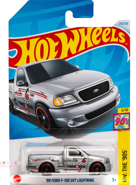 210号 '99 FORD F-150 SVT LIGHTNING 福特 银色 风火轮 HW THE'9