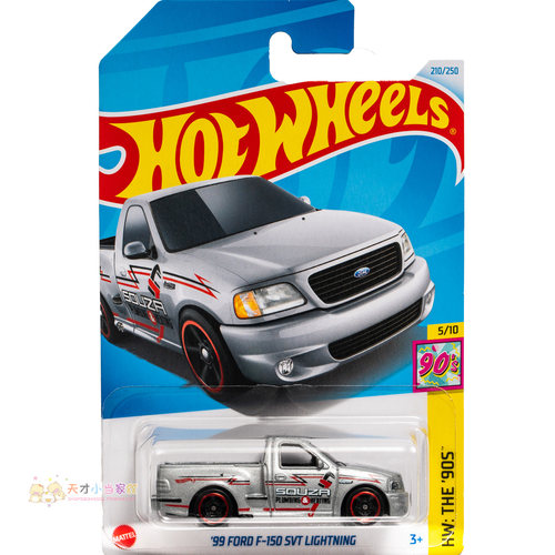 210号 '99 FORD F-150 SVT LIGHTNING 福特 银色 风火轮 HW THE'9