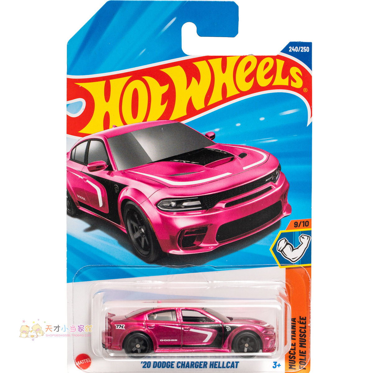 超宝240号 '20 DODGE HELLCAT 道奇地狱猫 粉红色 风火轮25N