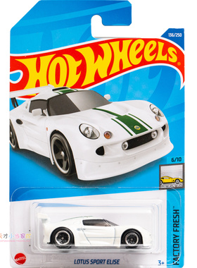 136号 LOTUS SPORT ELISE 路特斯莲花 白色 美泰风火轮 FACTORY F