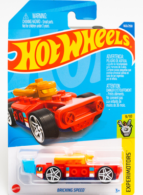 165号 BRICKING SPEED 红色 风火轮 EXPERIMOTORS系列22J