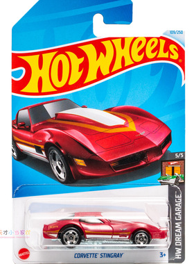 109号 CORVETTE STINGRAY 克尔维特 紫红色 风火轮HW DREAM G