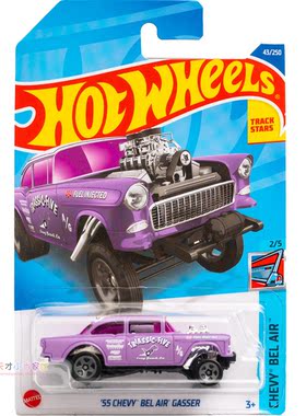 43号 '55 CHEVY BEL AIR GASSER 雪佛兰军紫色 风火轮 CHEVY