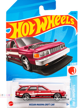 47号 NISSAN MAXIMA DRIFT CAR 日产 酒红色 美泰风火轮 HW J-IMP
