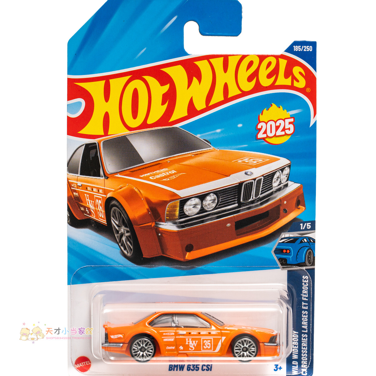 185号 BMW 635 CSi 宝马 橙色 风火轮 WILD WIDEBODY系列25P25Q