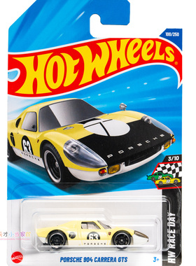 100号 PORSCHE 904 CARRERA GTS 奶油黄色 风火轮 HW RACE DAY系