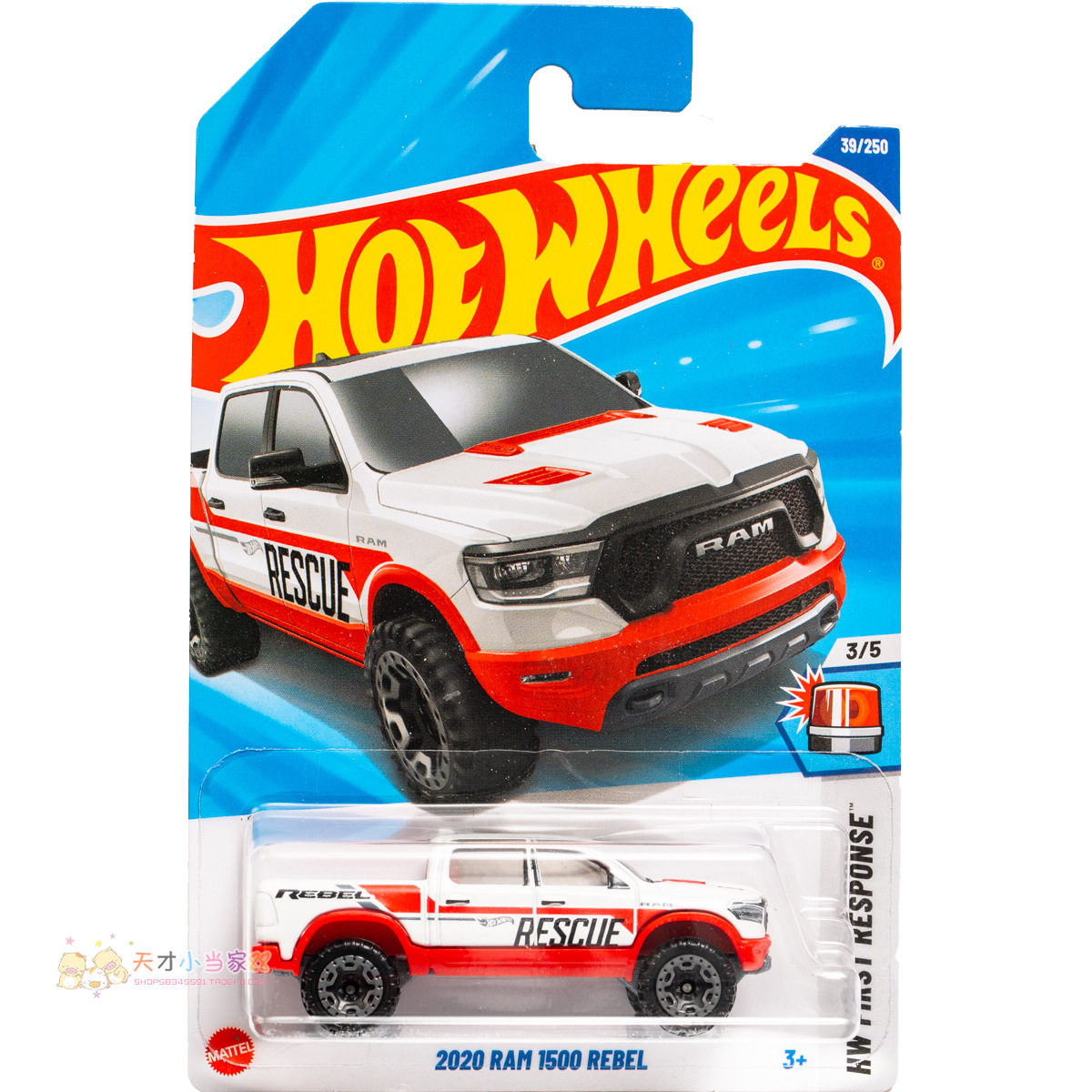 39号 2020 RAM 1500 REBEL 道奇公羊 白色 风火轮 HW FIRST RESPO
