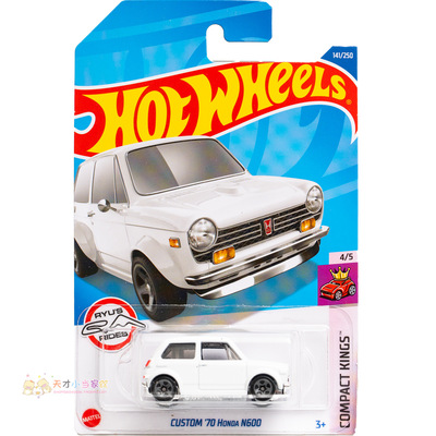 141号本田N600白色风火轮