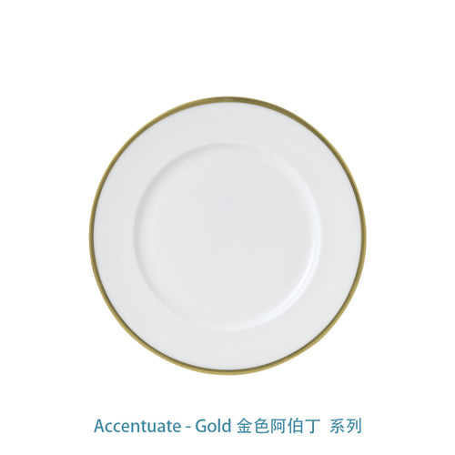 骨瓷欧式阿伯丁平盘餐具德贝纯色