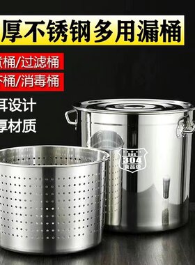加厚漏桶沥水桶小龙虾桶