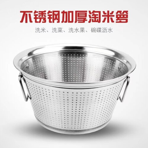 不锈钢过滤桶加深加厚洗菜盆