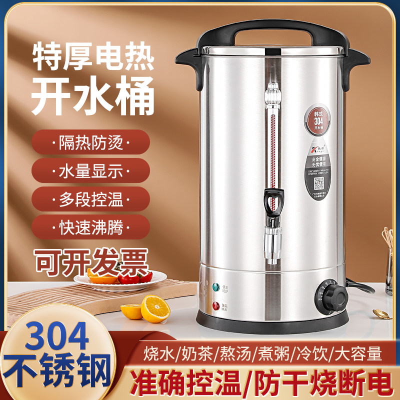 双层月子桶保温烧水桶图片