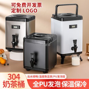 304不锈钢方形保温桶大容量热水桶保冷双层不锈钢奶茶桶餐厅商用