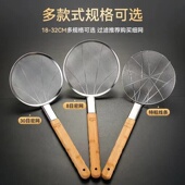 漏勺笊篱过滤网捞面大号不锈钢商用粉篱家用滤油捞篱厨房线漏勺子