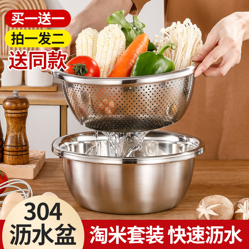 食品级特厚304不锈钢盆家用汤盆厨房打蛋和面盆洗菜烘焙特大盆子,餐饮具,盆,淘宝优惠券,粉丝福利购,淘宝优惠卷