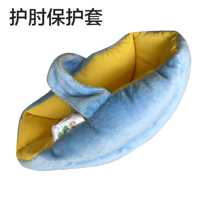 手肘部防压疮垫肘关节骨折保护垫保暖减压护肘套卧床病人防护用品