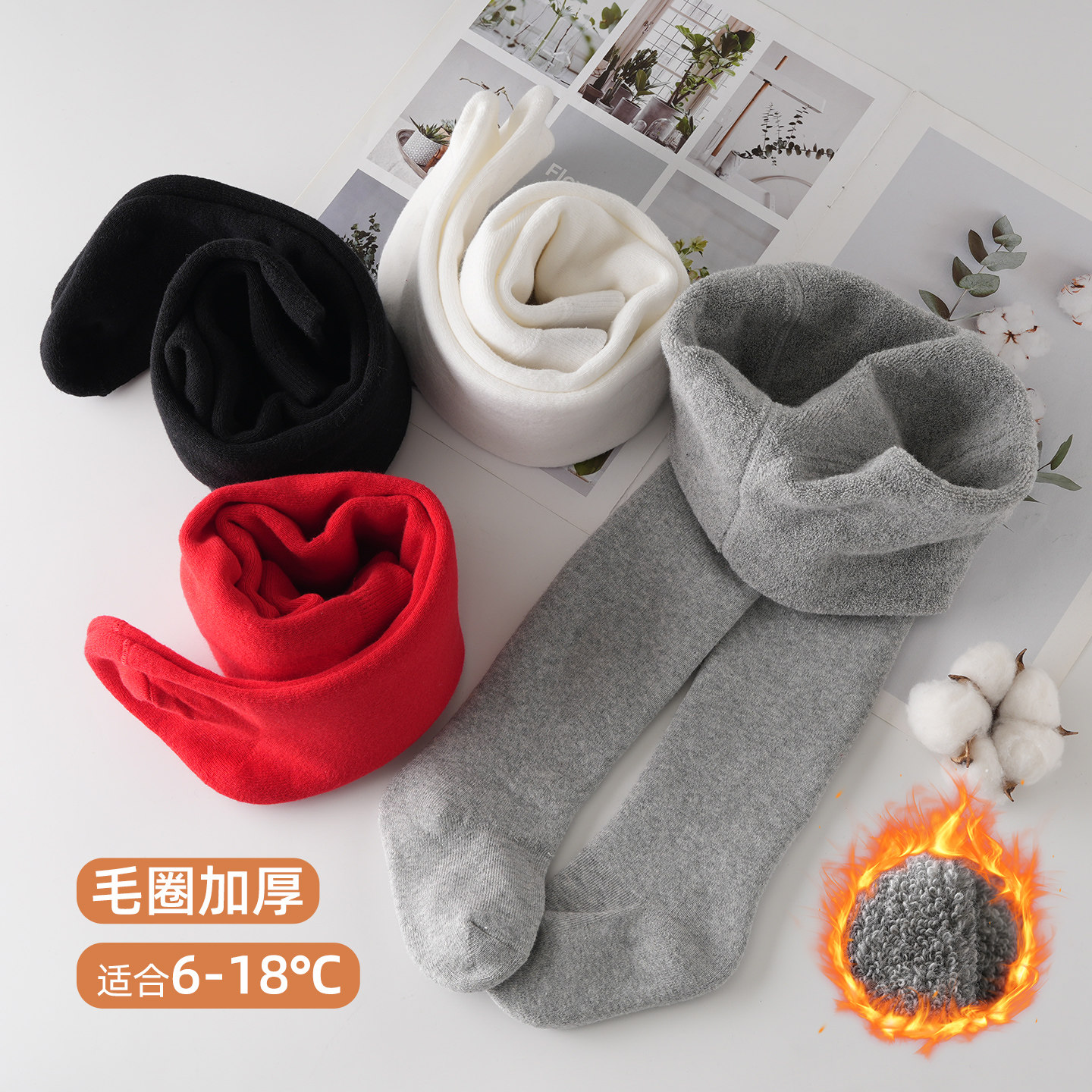 女童打底裤加绒儿童连裤袜宝宝秋冬季一体加厚外穿保暖毛圈连脚袜,童装/婴儿装/亲子装,儿童袜子(0-16岁),淘宝优惠券,粉丝福利购,淘宝优惠卷