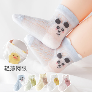 宝宝袜子薄款夏季男童女童网眼纯棉透气婴幼儿可爱无骨不勒腿短袜