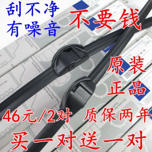 适配于18 19年新款奔驰CLS级 CLS300 CLS350雨刮器雨刷器片原款