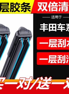 适用于Toyota bB/NCP30/31前后水拨丰田QNC20/21雨刮器右肽舵水拨