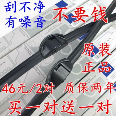 适用奔驰C级雨刮器C200l/C260/E300A级GLAGLC260GLKS级原装雨刷片
