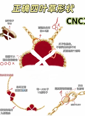 V金CNC高版本四叶草项链女精工天然紫玉髓幸运满钻单花锁骨链