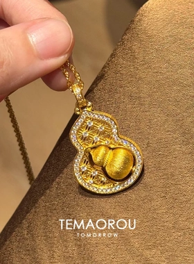 锦窗纳福 新中式福运葫芦吊坠项链 精灵耳贴风 甜酷国风