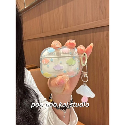 PooPookai ins韩系彩色云朵适用于苹果Airpods保护套2/3/4代无线蓝牙耳机包软Airpodspro2022款新款防摔