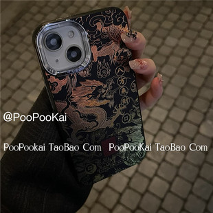 新年潮牌国潮 PooPooKai中国古典烫金龙适用苹果15iphone14手机壳13promax龙年保护套12防摔11个性