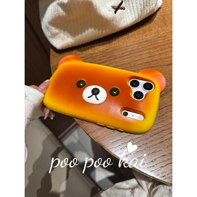 PooPookai可爱软萌烤焦小熊硅胶适用于苹果16/17promax/iPhone15pro手机壳女款14全包防摔13保护套