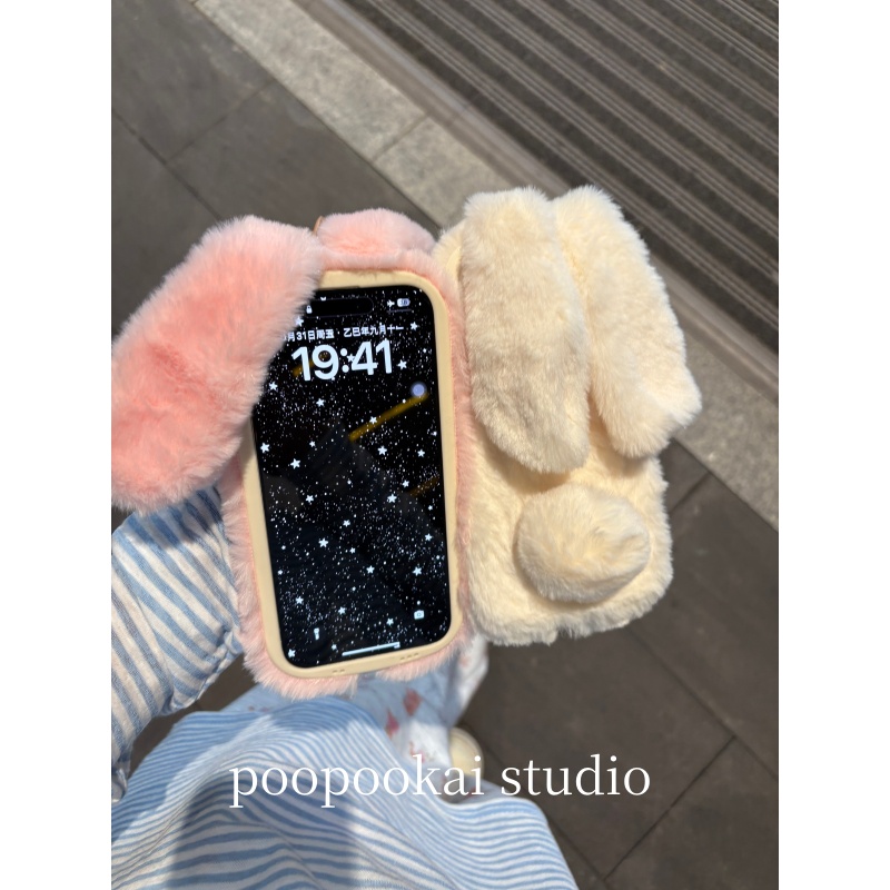 PooPookai秋冬可爱毛绒立体长耳兔适用于苹果16/17promax/iPhone15pro手机壳女款14全包防摔13保护套