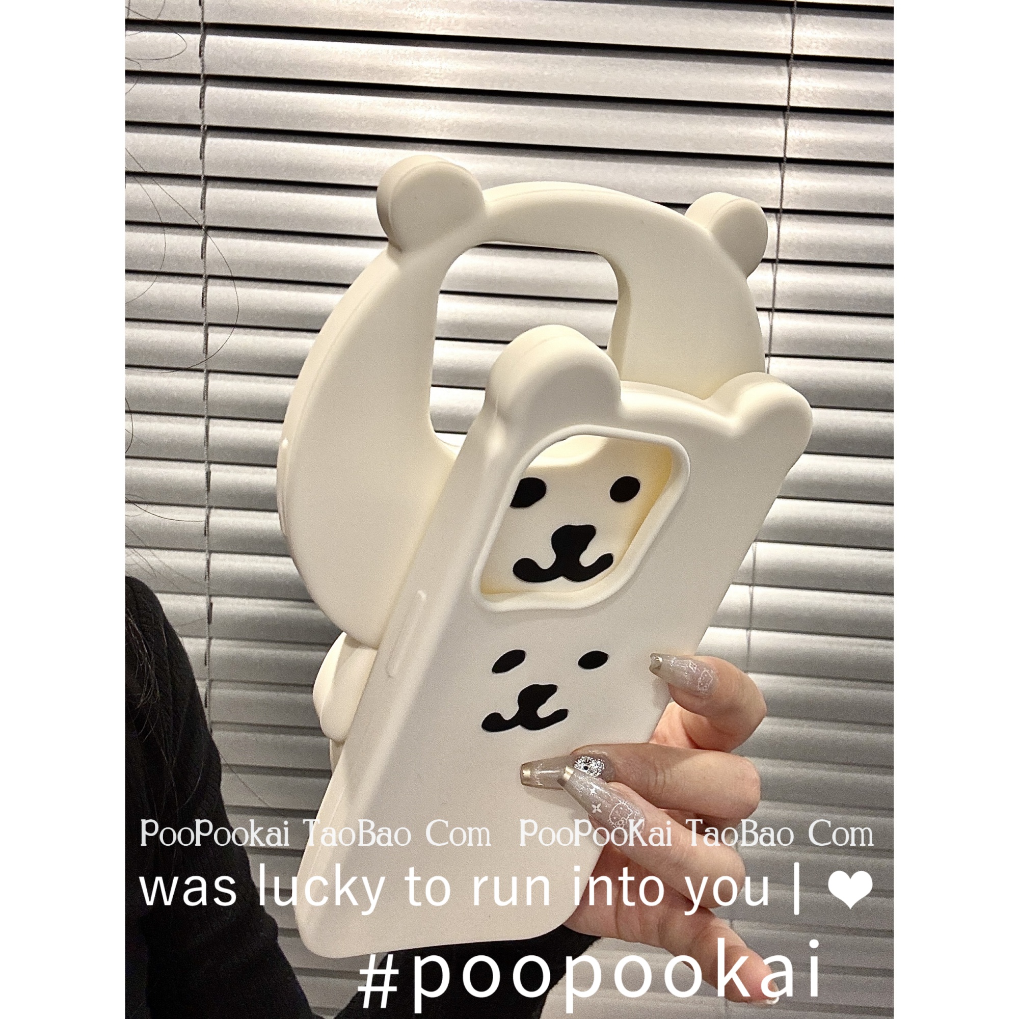 PooPookai硅胶创意可爱卡通自嘲熊适用于苹果16/15promax/iPhone14pro手机壳13简约小众百搭防摔保护套